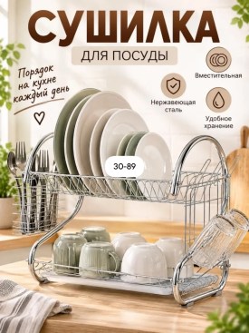 1000 мелочей