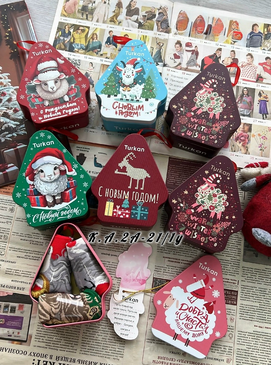 носки новогодние набор подарочный,новогодние носки подарочные,новогодние наборы,упаковка новогодняя,коробка новогодняя