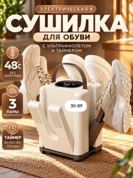 1000 мелочей