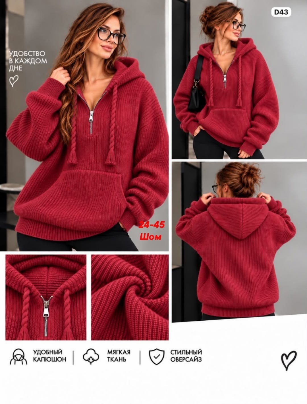 кофта женская,вязаная кофта с капюшоном,вязаные кофты,кофта женская вязаная,толстовки женская