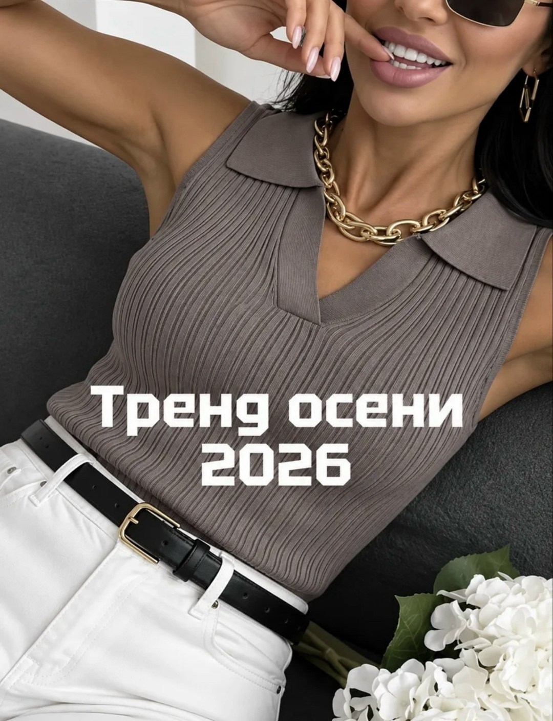 топ поло женский,топ женский,трикотажный топ,белый топ,женские майки