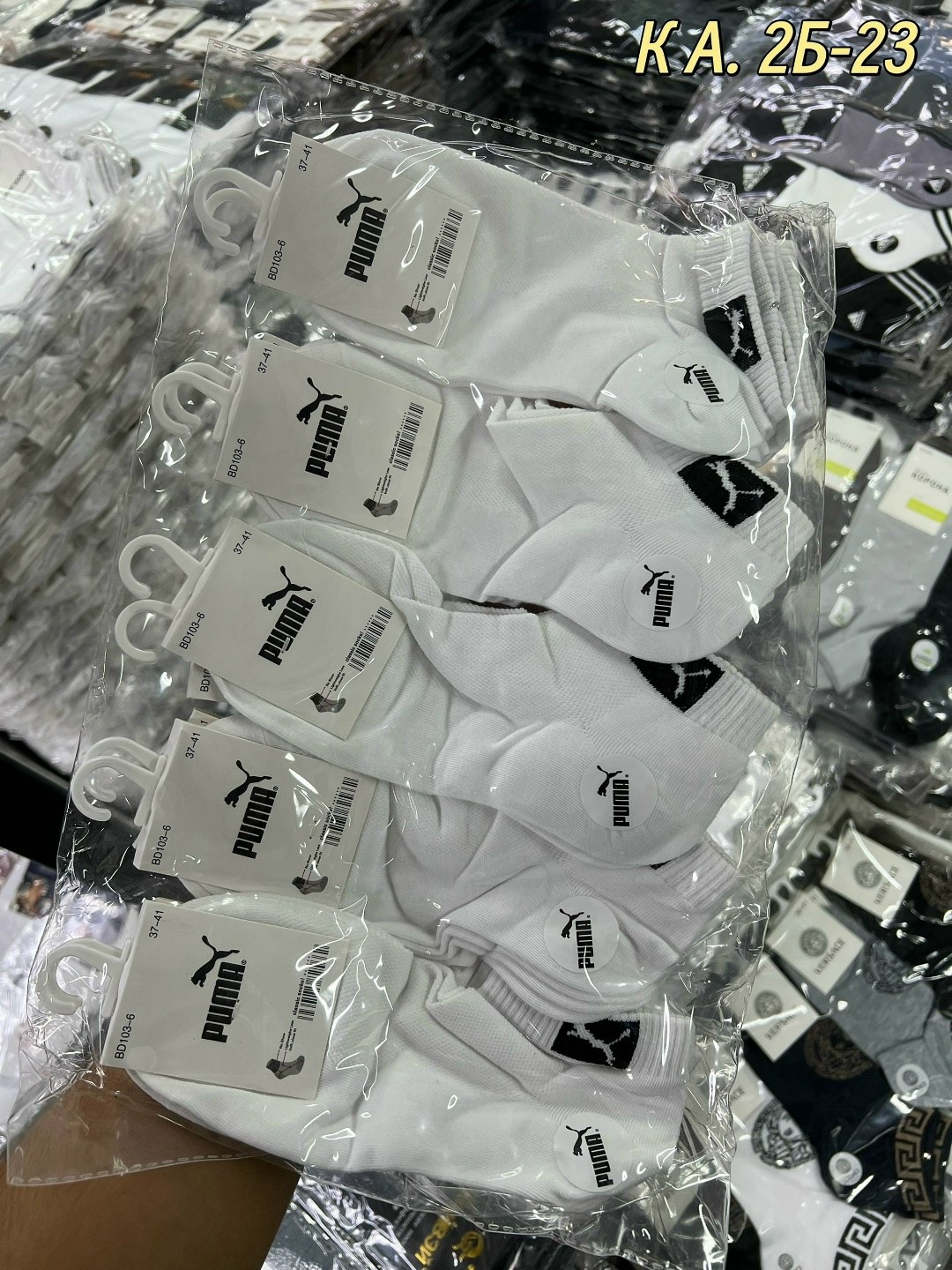 комплект носки женские,носки мужские,носки мужские комплект,носки спортивные,носки женские