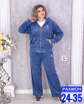Костюм