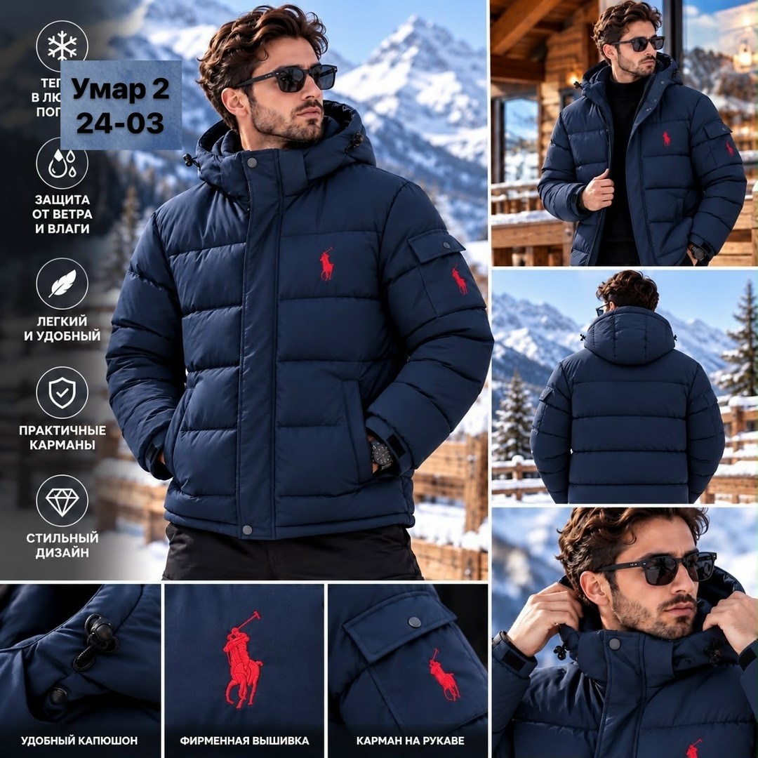 мужской пуховик polo ralph lauren,polo ralph lauren пуховик,пуховик polo ralph lauren черный,куртка polo ralph lauren,пуховик мужской поло ральф лорен