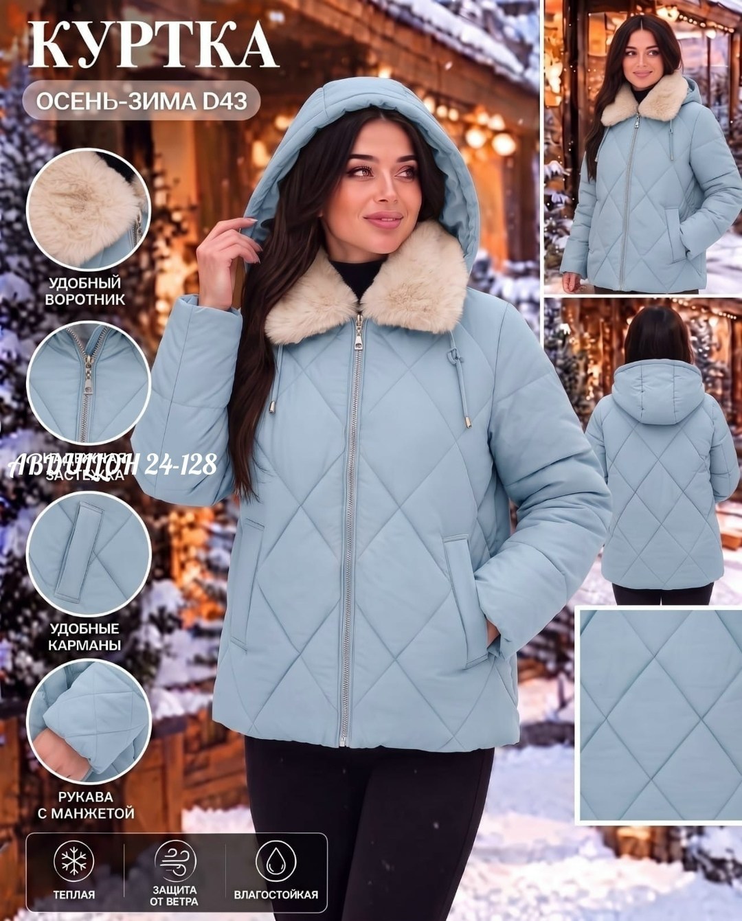 куртка женская зимняя,куртка зимняя короткая с капюшоном lucky fashion,куртка женская теплая,куртка,пуховик женский