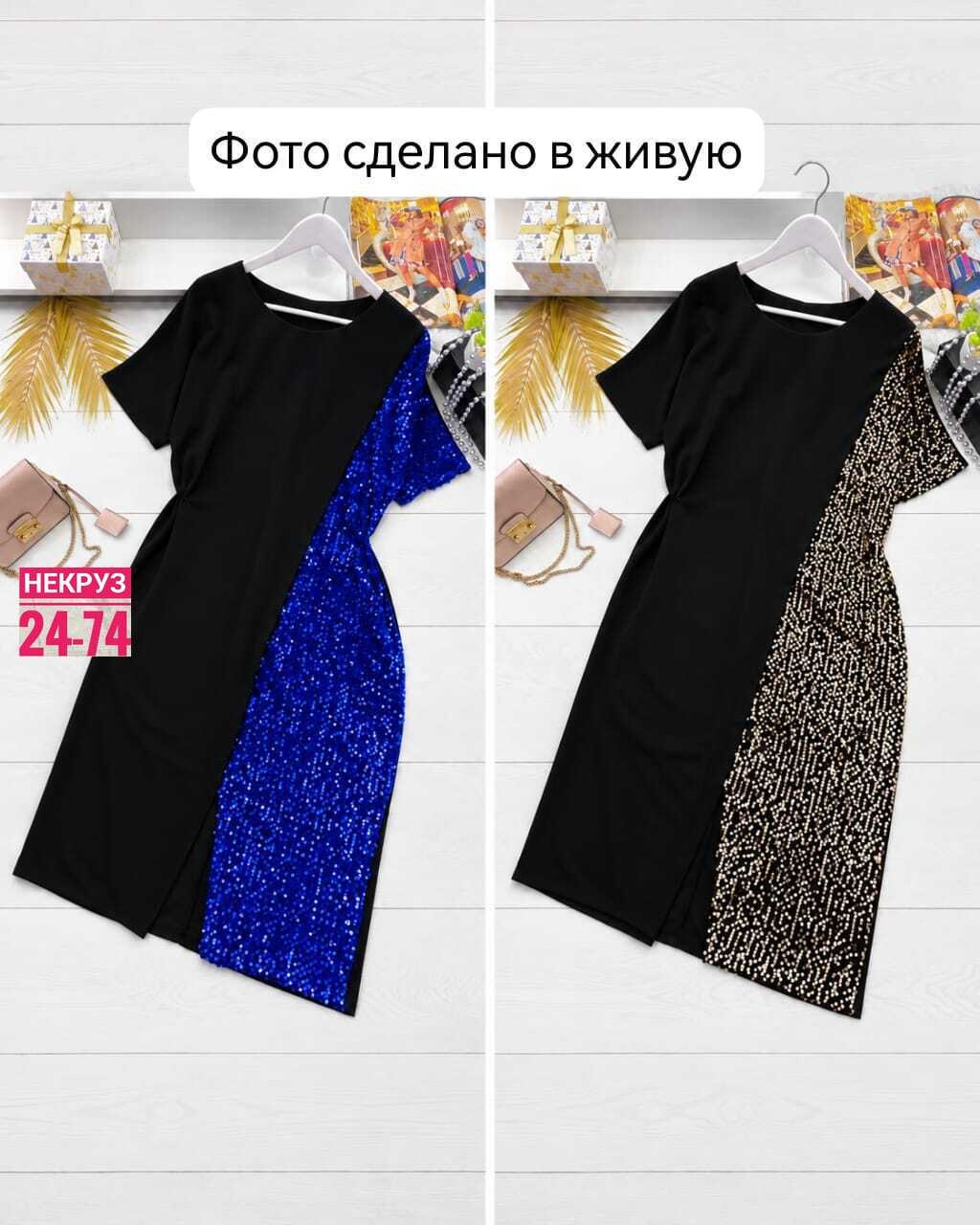 платье большие размеры,платье нарядное,платье женское,платье большие размеры праздничное,женские платья больших размеров