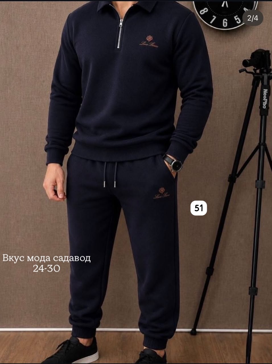 спортивный костюм loro piana,мужские спортивные костюмы,костюм спортивный,спорт костюм,костюм лоро пиано мужской