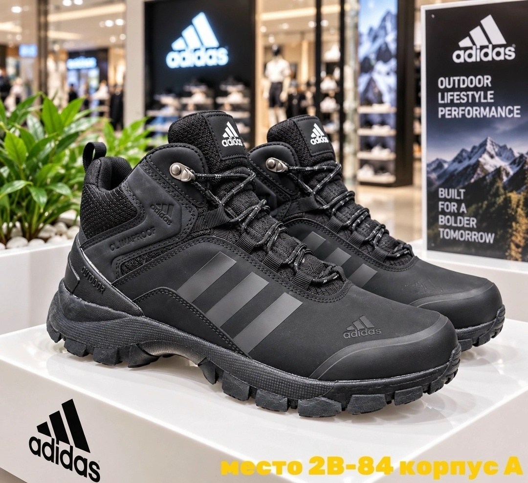 зимние ботинки adidas climaproof высокие,зимние мужские ботинки adidas climaproof black,adidas climaproof кроссовки зимние,мужские зимние кроссовки адидас,кроссовки мужские зимние(термо) adidas terrex
