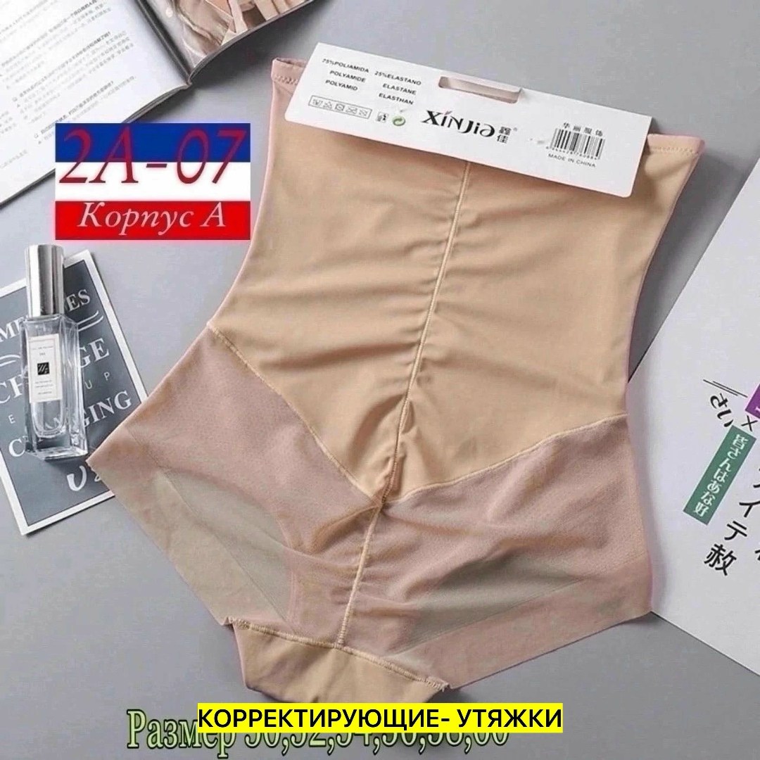 корректирующее белье для женщин,корректирующее белье,утягивающее белье,женская нижнее белье,трусы корректирующие женские