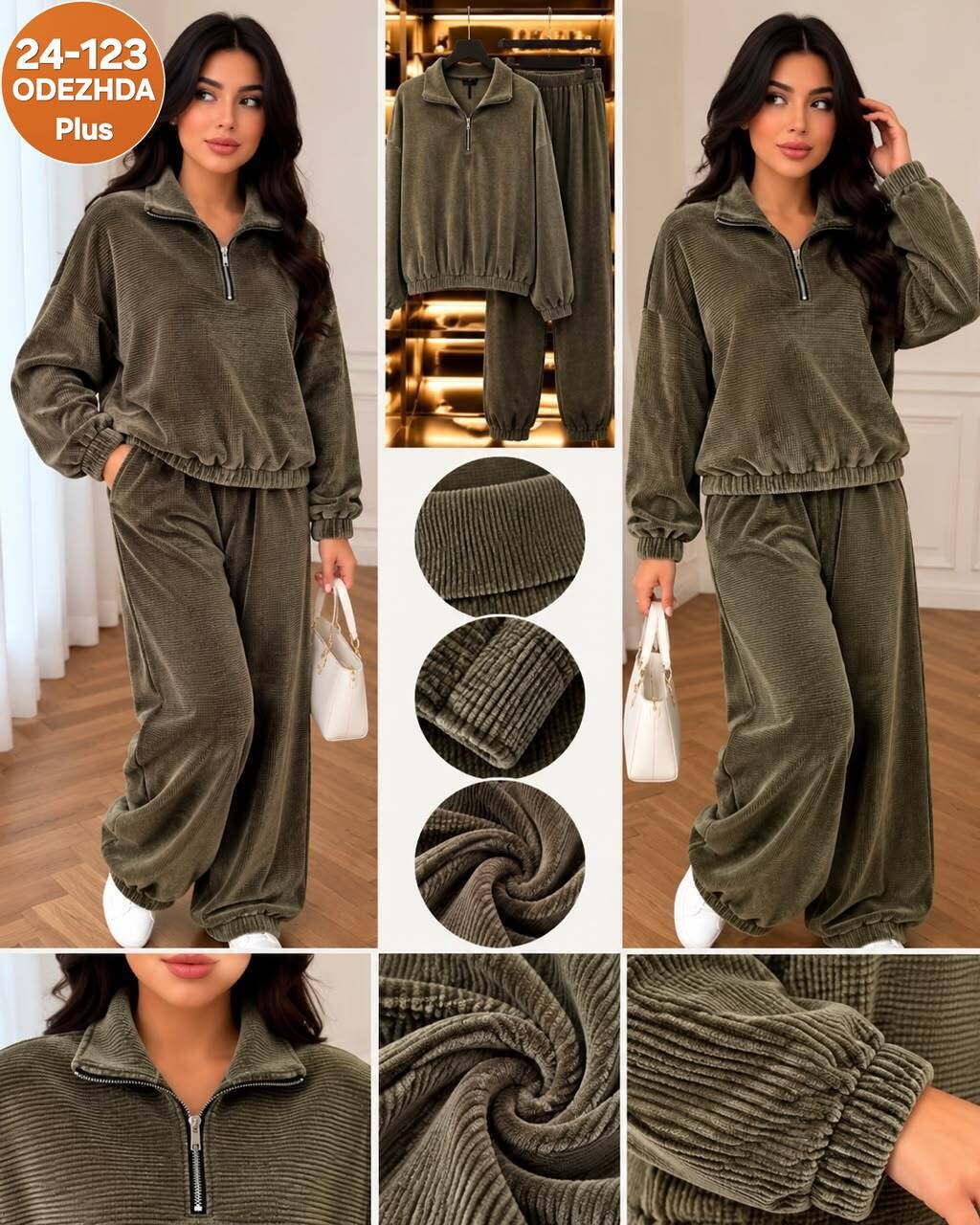 велюровый костюм,велюровый женский костюм,костюм из велюра,велюровый спортивная костюм,костюм с брюками