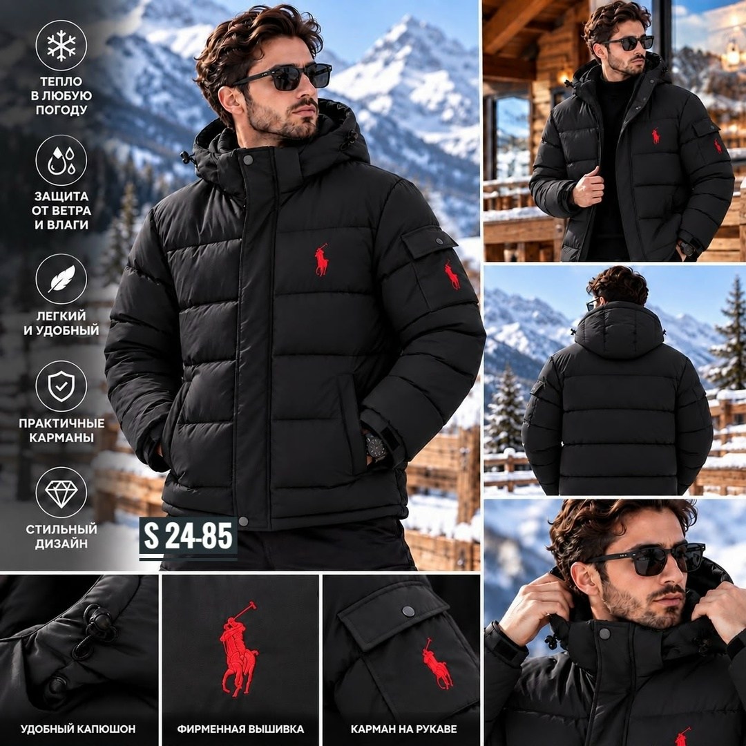 мужской пуховик polo ralph lauren,пуховик поло мужской polo ralph lauren,polo ralph lauren пуховик,пуховик polo ralph lauren черный,пуховик мужской поло ральф лорен