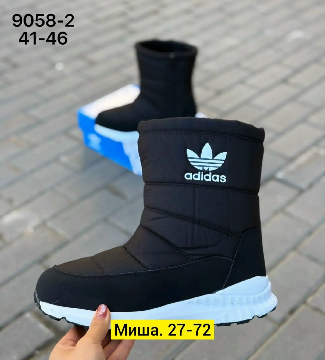 дутики высокие сапоги на меху женские adidas,,дутики adidas,дутики адидас,дутики мужские