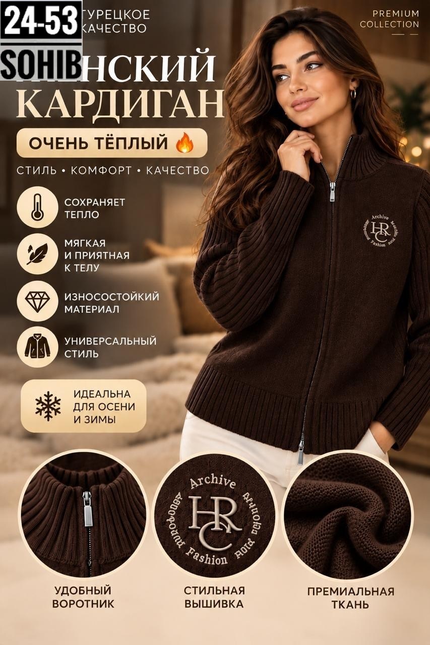 кардиган zara теплый белый 48 ru,кардиган,кардиган на молнии,кофта женская,теплая кофта на молнии