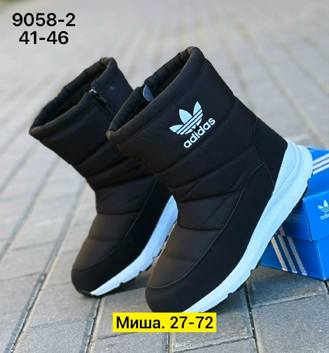 дутики высокие сапоги на меху женские adidas,,дутики adidas,дутики адидас,дутики мужские