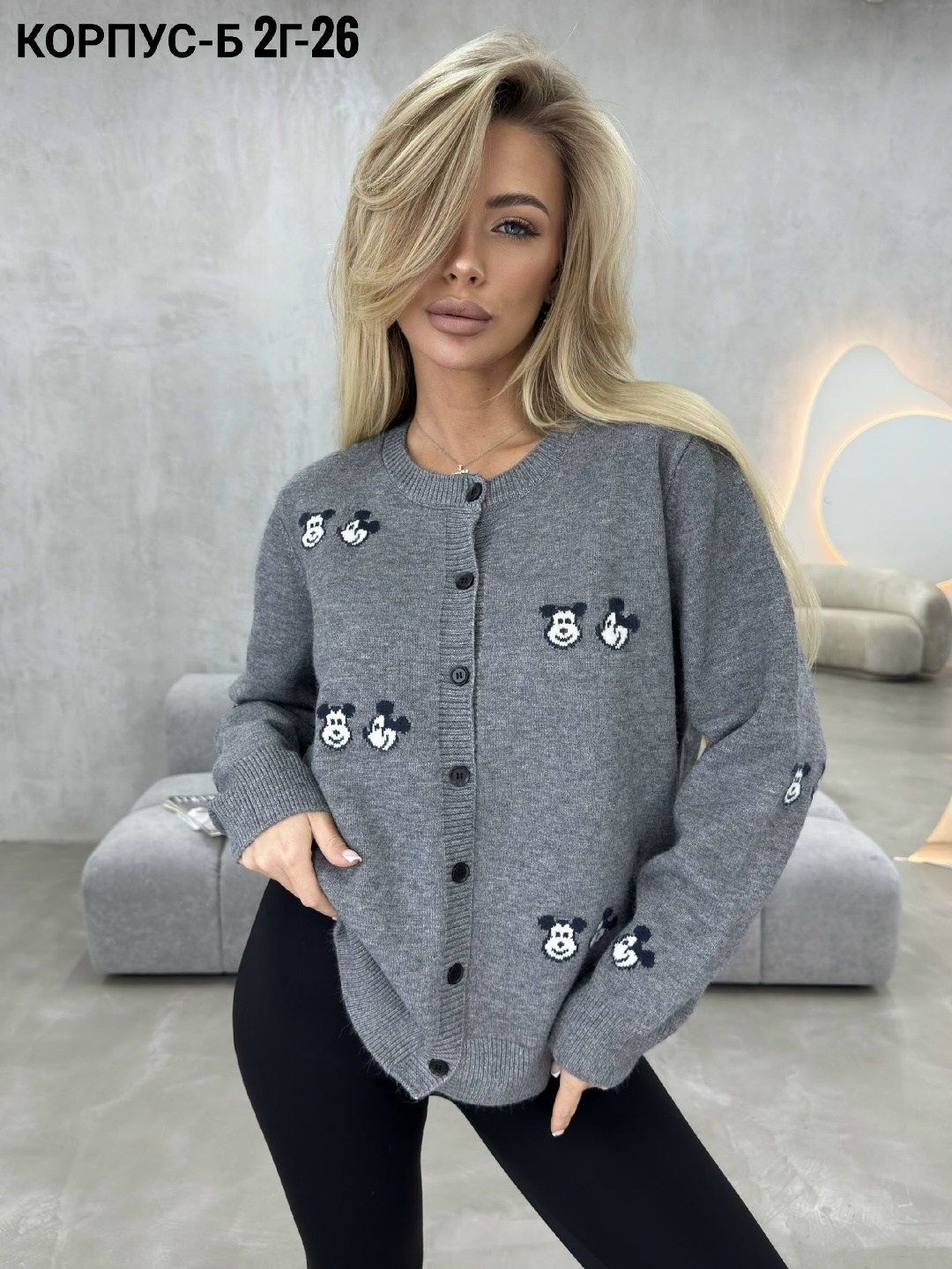 кофта кардиган,кардиган кофта женский,женский кардиган,кардиган кофта женский dushkina_plus_size 506621420,женская кофта