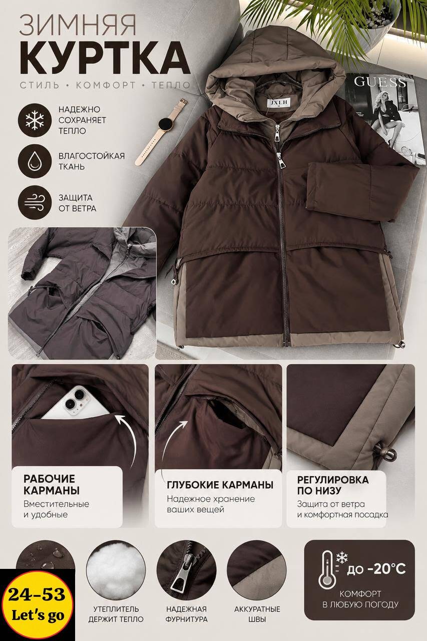 куртка зимняя с капюшоном оверсайз by button,куртка женская,куртка модная,куртка женская зимняя,куртка