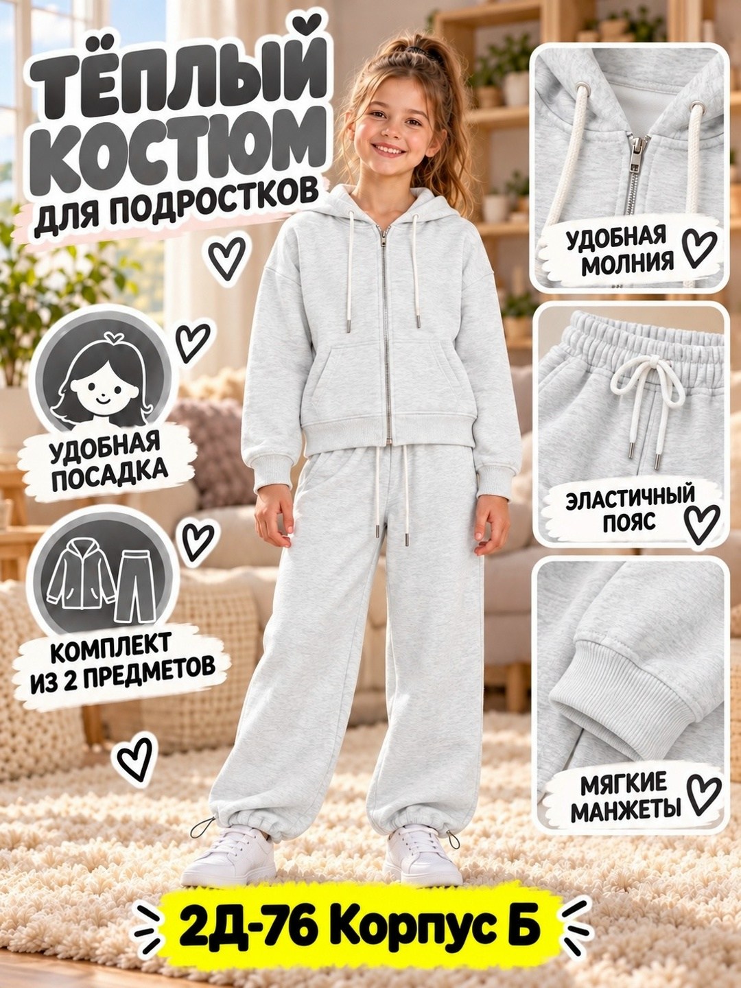 костюм спортивный для мальчика,детские спортивные костюмы,спортивные костюм,костюм спортивный детский с начесом,костюм подростковый
