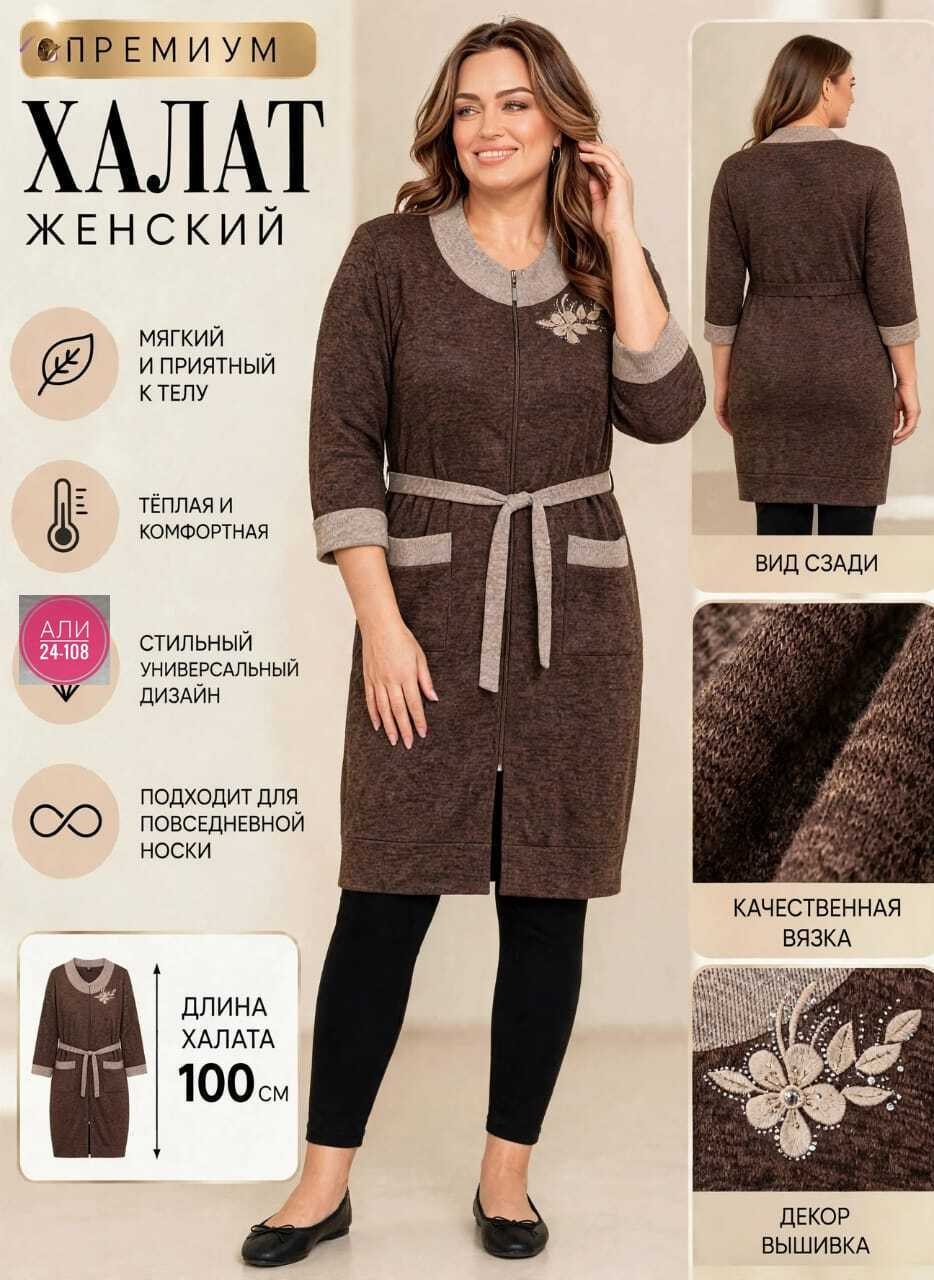платье идеальное,трикотажное платье,,платье женская,кардиган