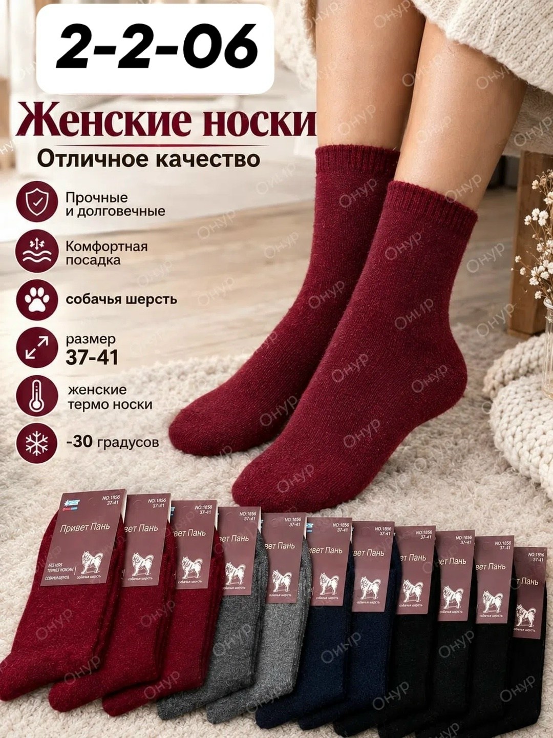 носки мужские,носки мужские теплые,носки мужские 6 пар,классические мужские носки,комплект носки мужские