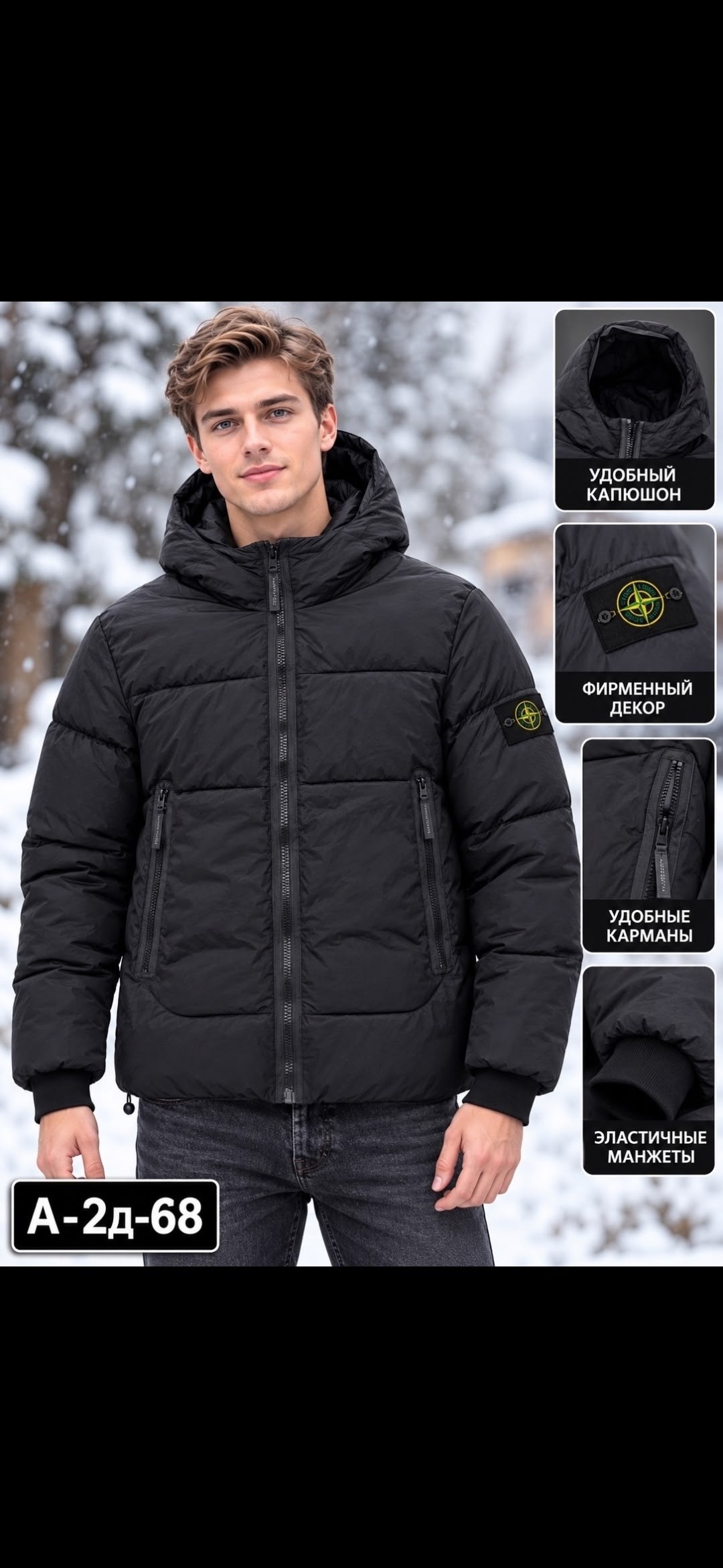 пуховик stone island,stone island,stone island jackets,stone island crinkle reps,stone island crinkle reps hooded down jacket