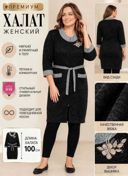 Платье