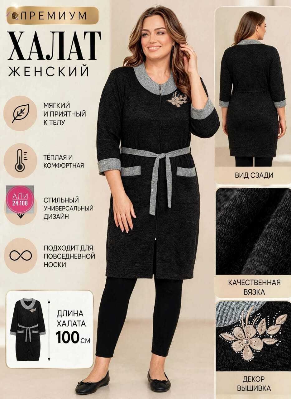 платье идеальное,трикотажное платье,,платье женская,кардиган