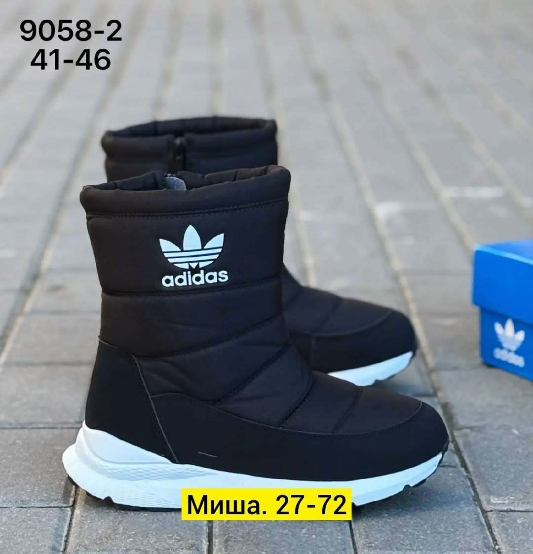 дутики высокие сапоги на меху женские adidas,,дутики adidas,дутики адидас,дутики мужские
