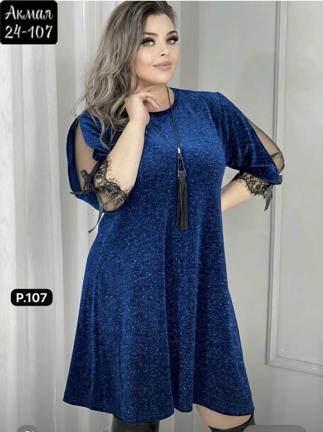 женское платье из люрекса,нарядное платье люрекс,платье люрекс,платье большие размеры,шикарное женское вечернее платье материал люрекс