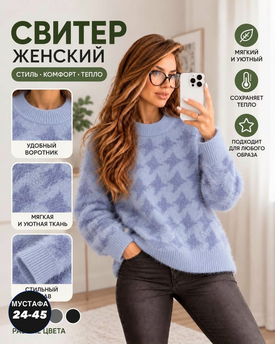 свитера женские,кофта женская,свитер женский джемпер,свитшот женская,женские вязаные свитера