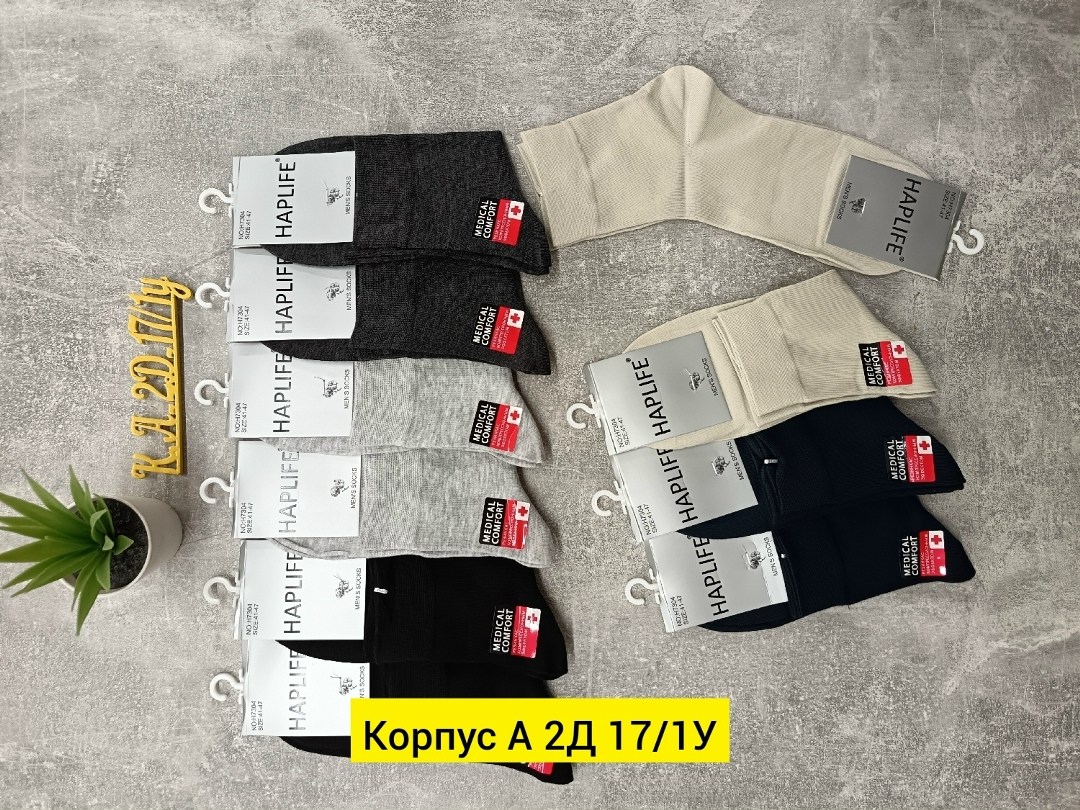 носки мужские,комплект носки мужские,носки мужские 10 пар,носки комплект,носки мужские набор
