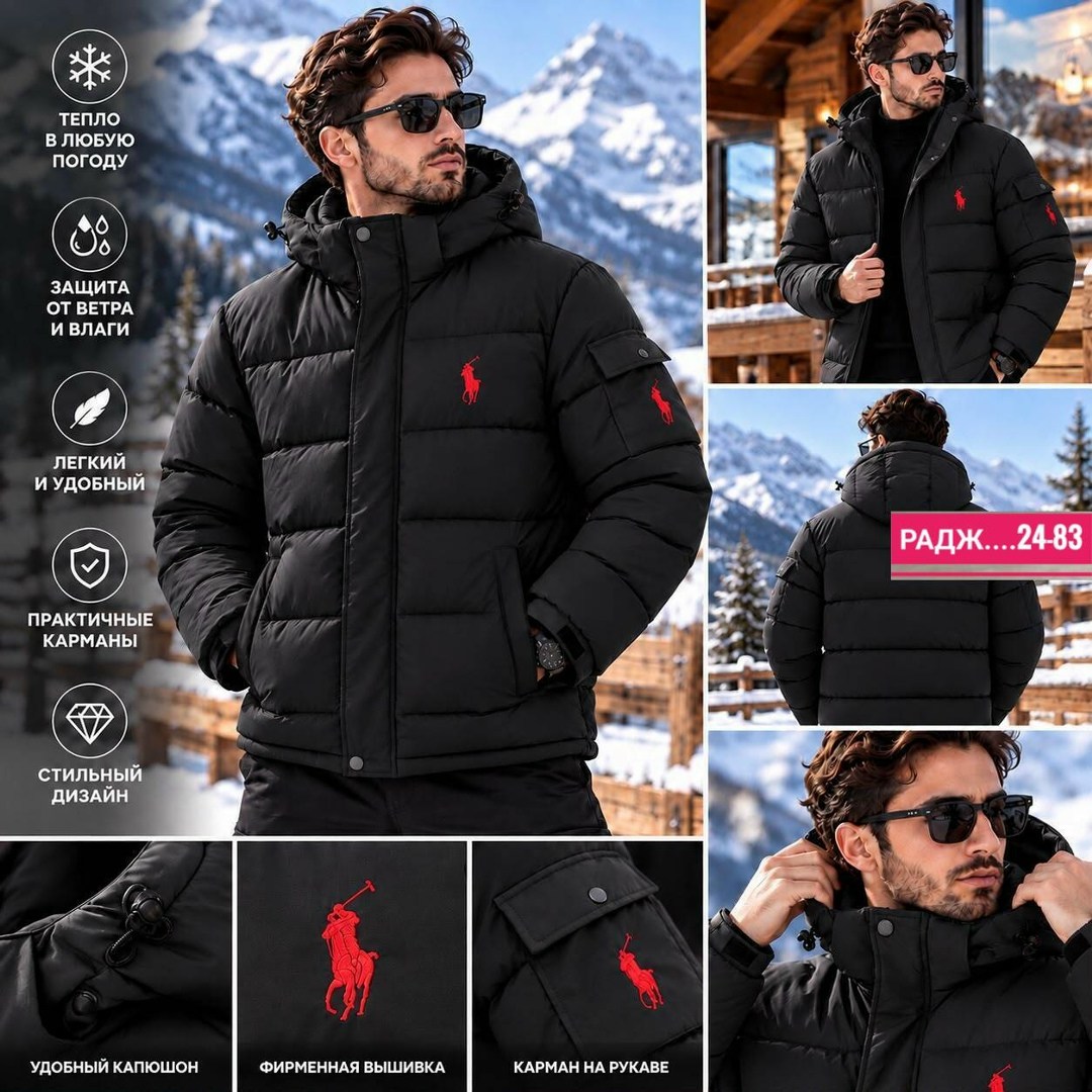 мужской пуховик polo ralph lauren,пуховик поло мужской polo ralph lauren,пуховик polo ralph lauren,пуховик polo ralph lauren черный,куртка polo ralph lauren