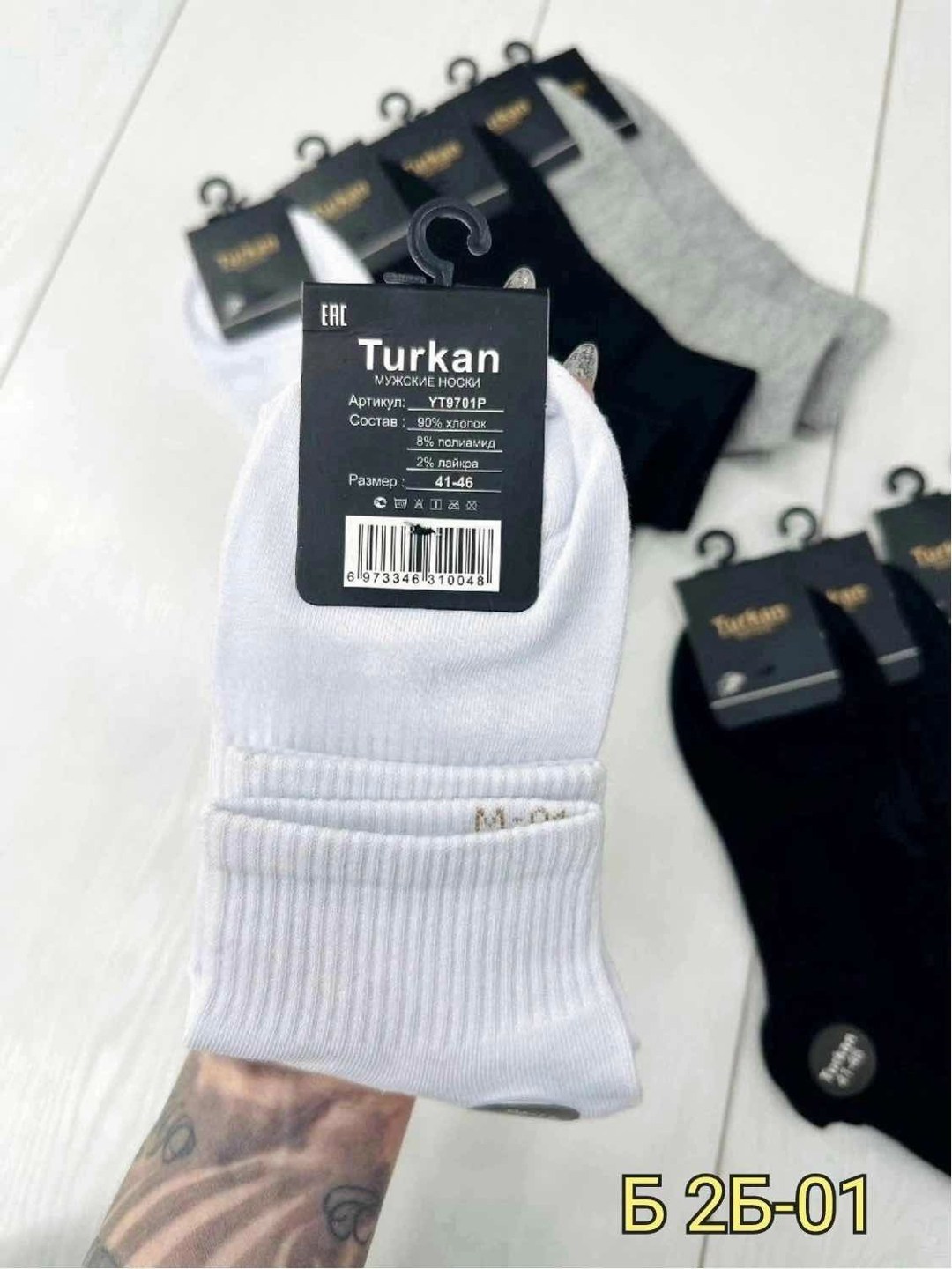 носки мужские turkan,носки мужские,носки мужские turkan короткие,носки turkan 5 пар,носки turkan