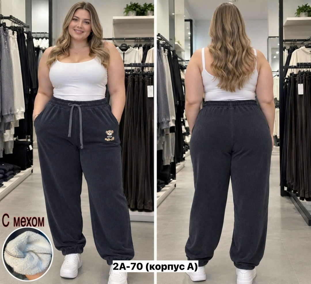 женские брюки,брюки штаны,джинсы брюки,джоггеры женские,спортивные брюки
