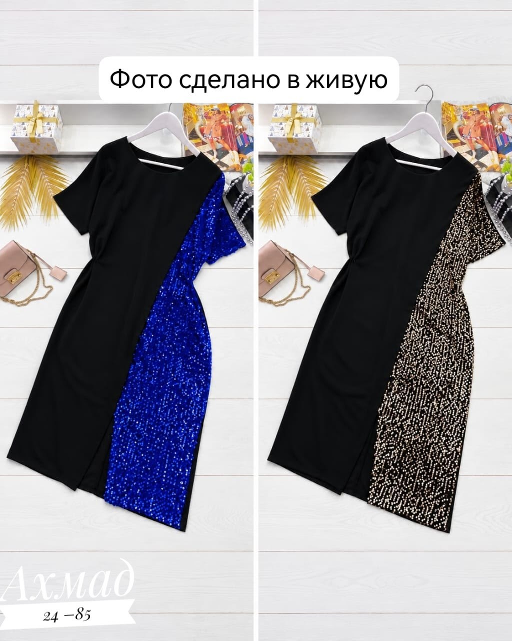 платье нарядное,платье с пайетками,платье большие размеры,платье большие размеры праздничное,вечернее платье