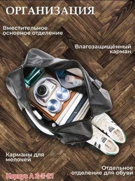 Ремень