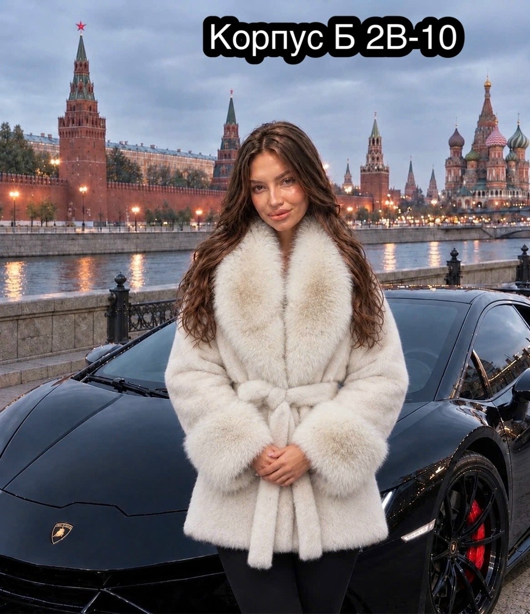 шубка,шуба женская,шуба искусственная,шуба искусственная короткая,шуба норковая