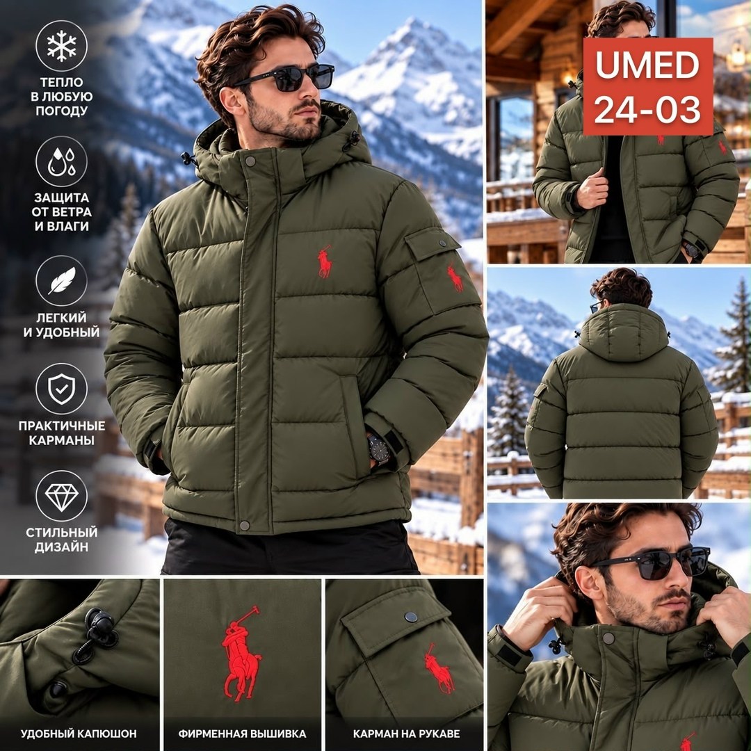 пуховик polo ralph lauren мужской,polo ralph lauren пуховик,куртка polo ralph lauren,пуховик polo ralph lauren черный,пуховик мужской поло ральф лорен