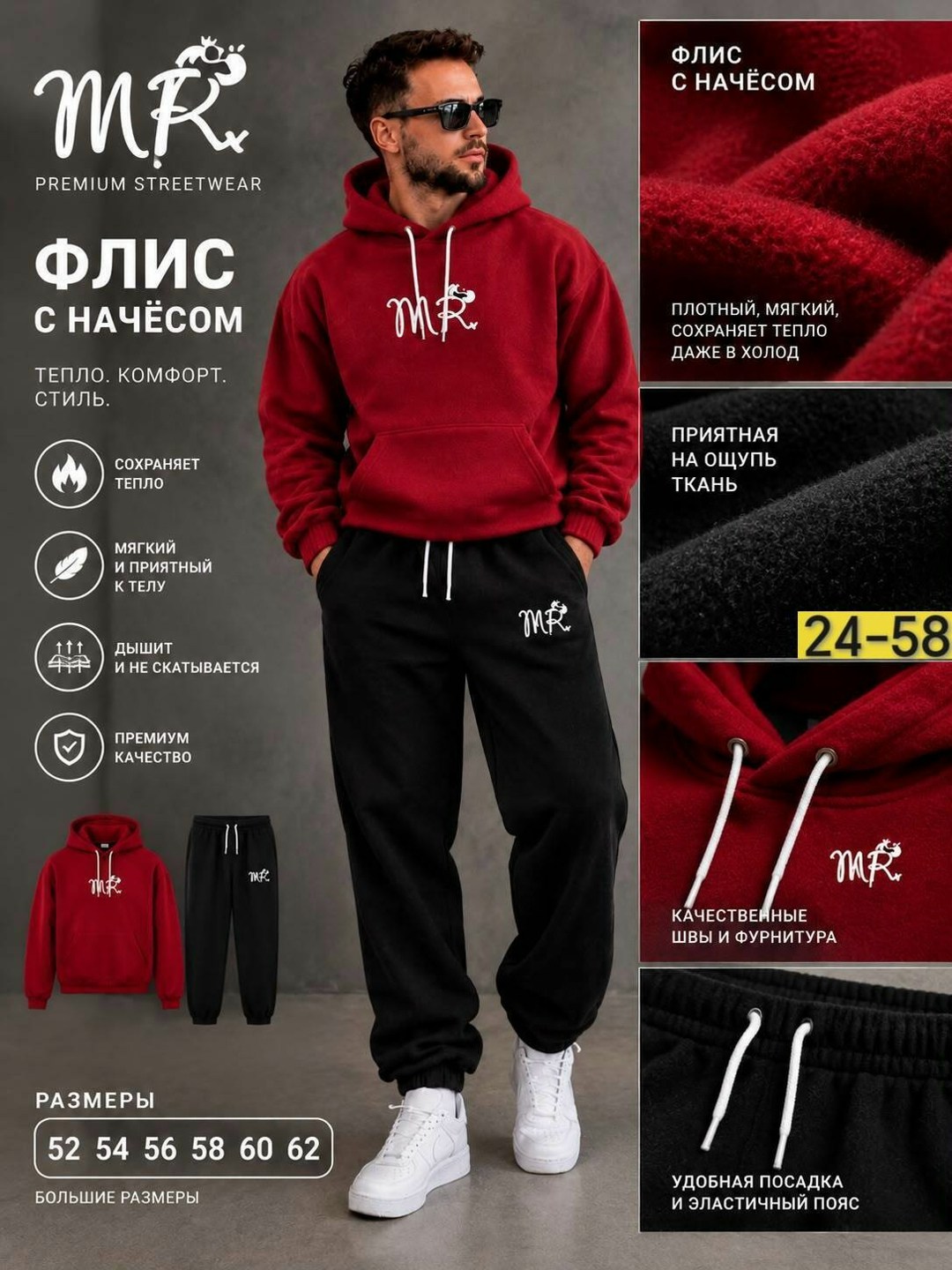 спортивный костюм go m3100а/25-02.176-182 изумрудный,мужской костюм спортивный,костюм спортивный,костюм мужской
