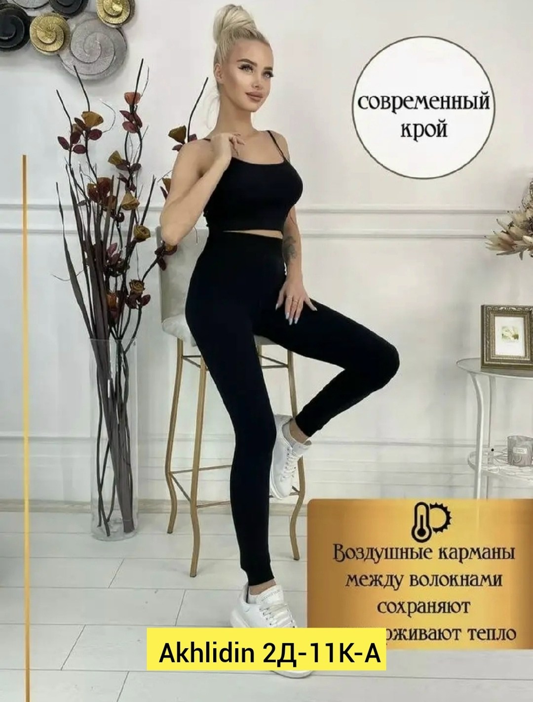 легинсы женские,леггинсы спортивные,легинсы,женские леггинсы,леггинсы женские лосины