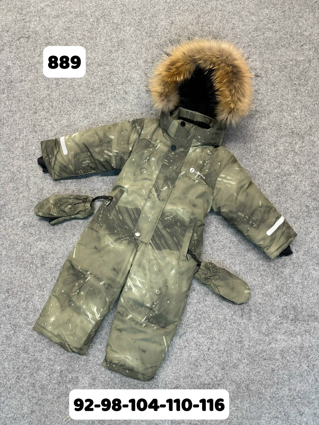 комбинезон зимний molo p,зимний комбинезон pogo kids 74/80/86+6,комбинезон детский зимний,зимний комбинезон для мальчика 86 92,зимний комбинезон pogo