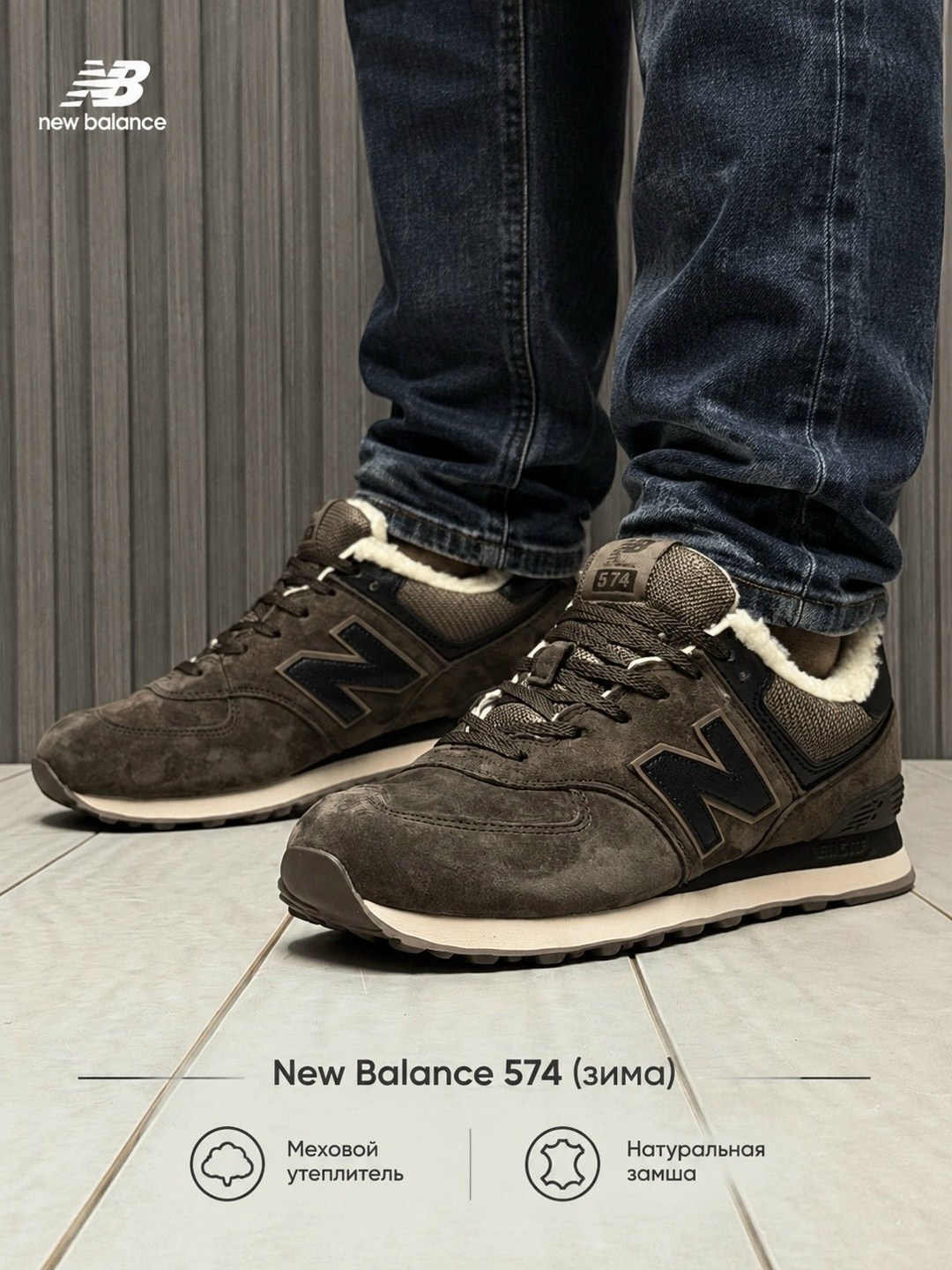 кроссовки new balance 574,кроссовки new balance,мужские кроссовки new balance 574 ml574evn blue,мужские кроссовки new balance 574,кроссовки nb 574 черные замша new balance