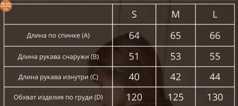 дубленка авиатор зимняя оверсайз,дубленка оверсайз,модные дубленки,стильная дубленка,женская дубленка оверсайз