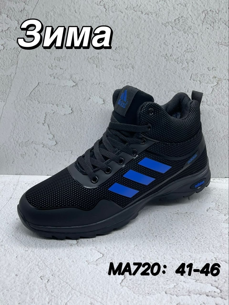 кроссовки адидас мужские зимние,зимние кроссовки adidas,adidas мужские зимние кроссовки,кроссовки зимние адидас marathon tr 20 barzu,кроссовки зимние adidas marathon