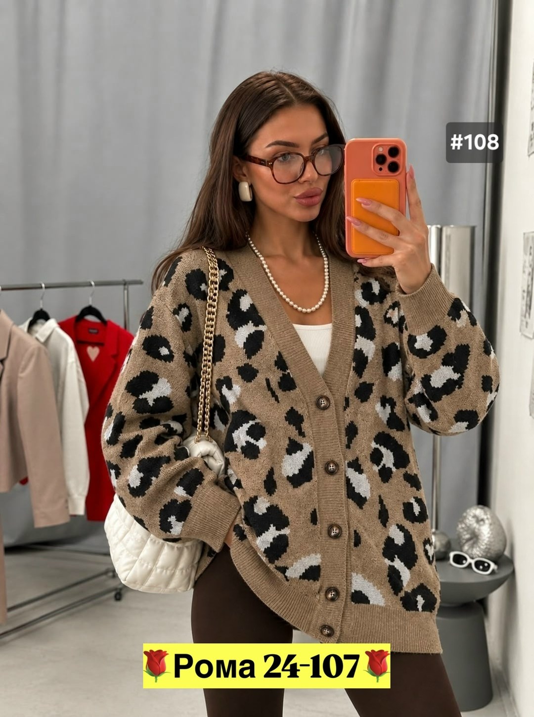 вязаные кардиганы,кардиган женский,кофта женская,кофта кардиган,кардиган