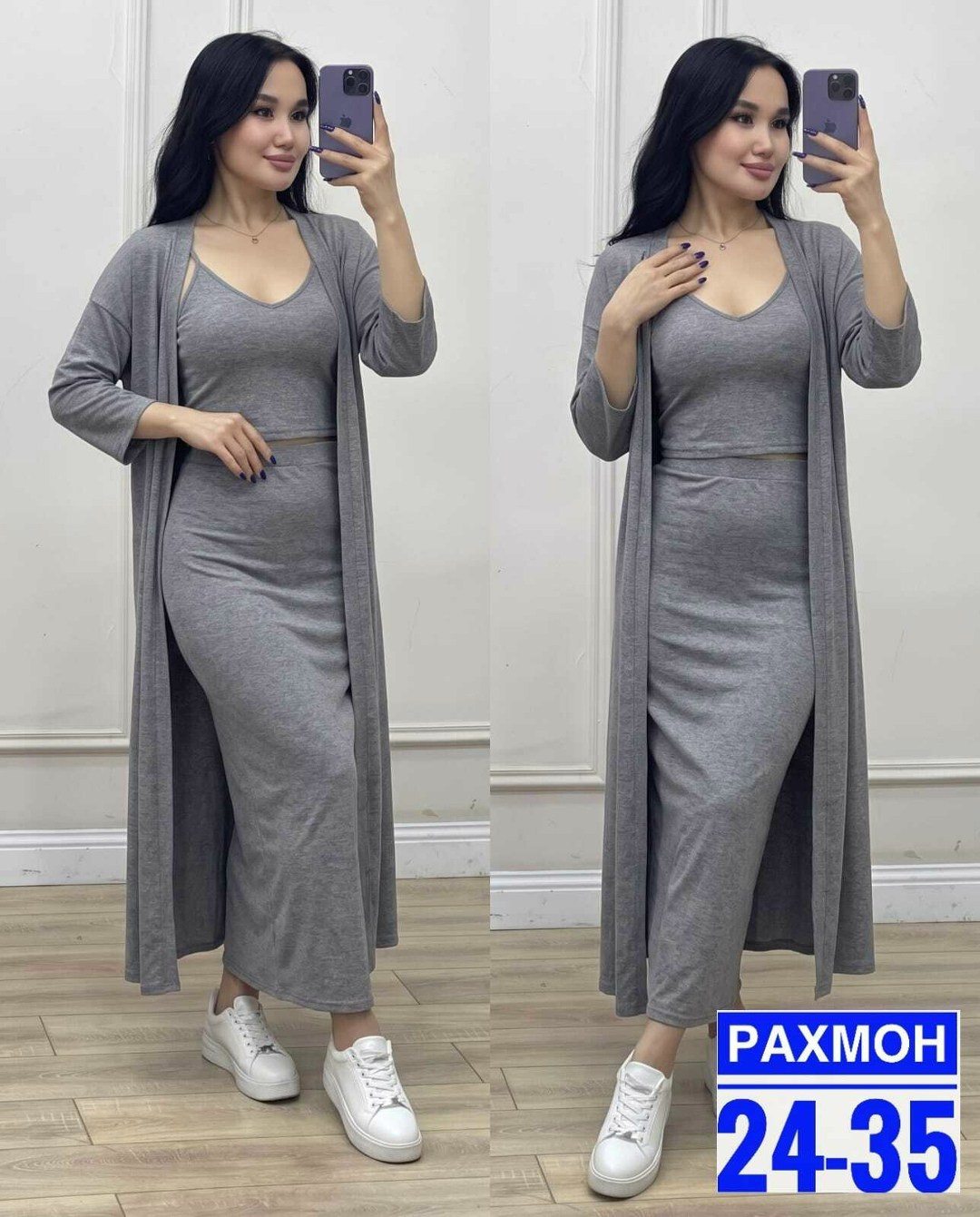 комплект платье,домашние костюмы,женский костюм,платье и кардиган,женские кардиганы