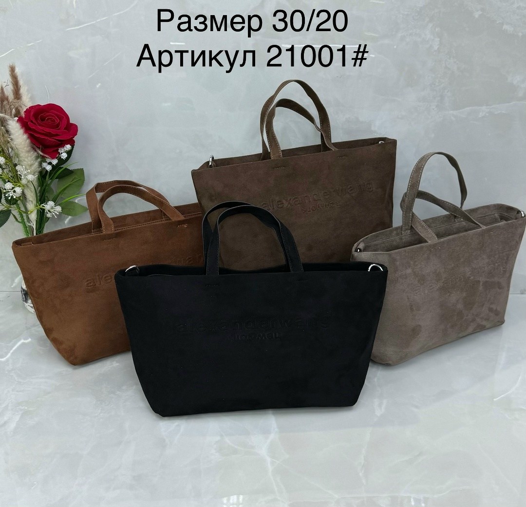 сумка,замшевые сумки,замшевая сумка женская,женская сумка,сумка женская натуральная замша