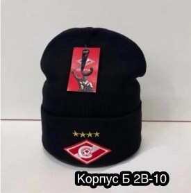 Шапка