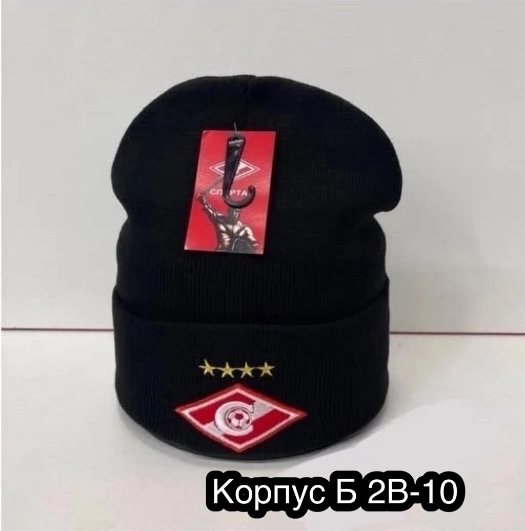 шапка фк спартак,шапки спортивные,шапка спартака,шапка спартак москва,шапка футбольная