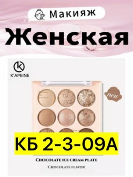 1000 мелочей