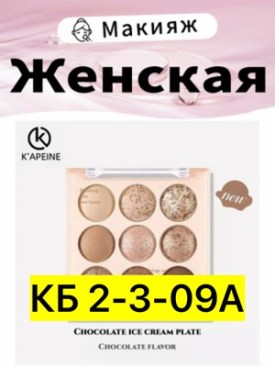 1000 мелочей